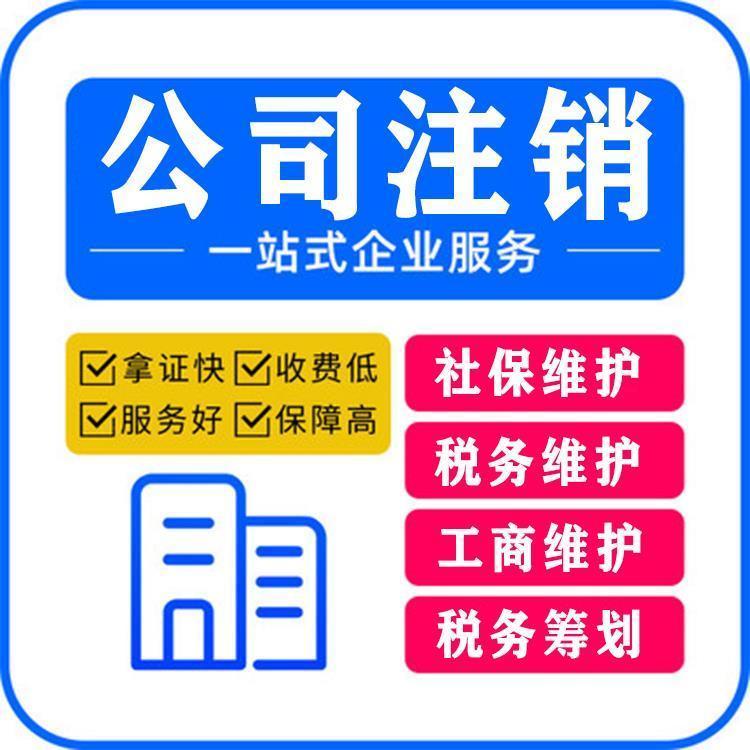 公司简介